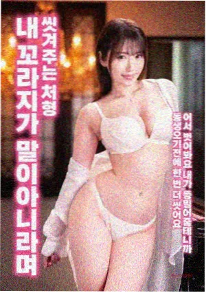 第七码头发条封面